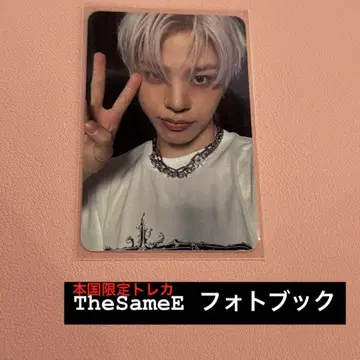 TheSameE 특전 트레이딩 카드
