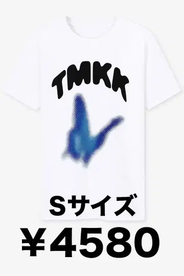 무라카미 다카시 TMKKT 셔츠 S 사이즈 Post Malone 화이트