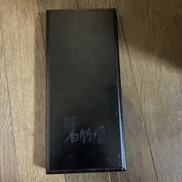 백죽당 황노염의 부채