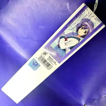 나가토 유키짱의 소실 무빅 나가토 유키 소실ver. 슬림 포스터