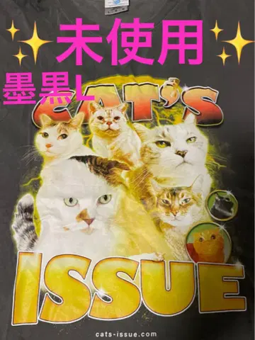 cats issue 캐츠이슈 부트 T셔츠 숯 블랙 L 사이즈
