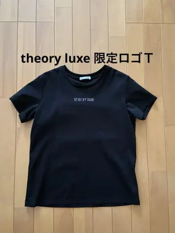 띠어리 럭스 theory luxe 20주년 한정판 T셔츠 사이즈 4