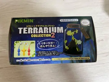 Pikmin 테라리움 컬렉션 2 밤의 탐색
