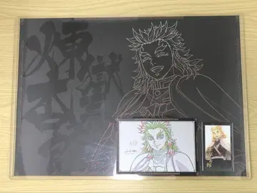 귀멸의 칼날 다이닝 런천 매트 폴라로이드 렌고쿠