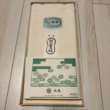 순수 실크 옷감 깃털 이중 하부타에 2장분 다이마루 제작