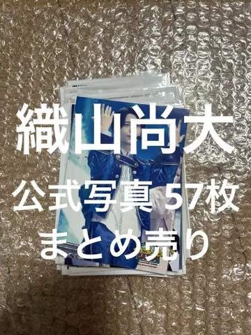 오리야마 나오 사진 57장 묶음 판매