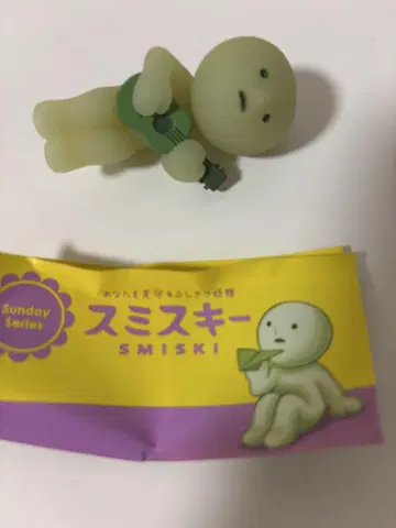 스미스키 기타 피규어