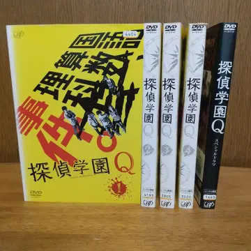 [새상품 케이스] 탐정학원 Q DVD 6세트