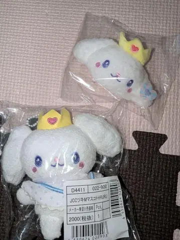 산리오 제오참 루루