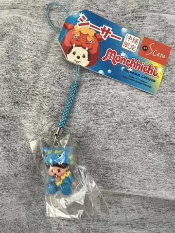 오키나와 한정판 몽치치 스트랩 파랑 지역 한정