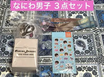 나니와단시 응원봉 은색 테이프 스티커 BonBon VOYAGE