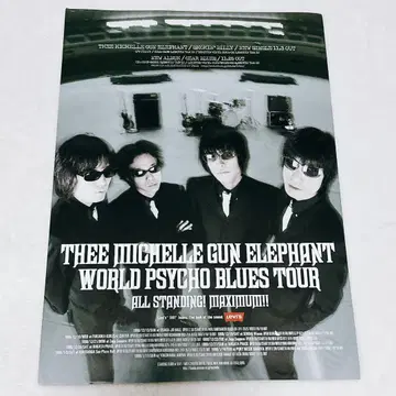 THEE MICHELLE GUN ELEPHANT 플라이어