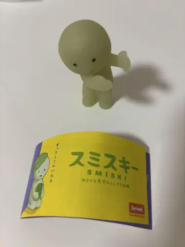 스미스키 SMISKI 피규어