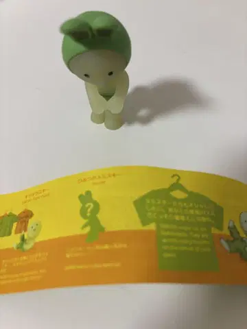 그린 피규어 약 5cm
