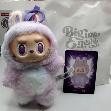 THE MONSTERS Big into Energy Luck
