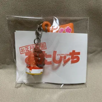 설날 영화 아타신치 스트랩 키링