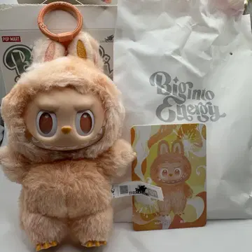 THE MONSTERS Big into Energy HAPPINESS