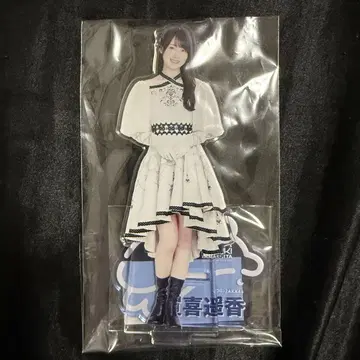 카키 하루카 아크릴 스탠드