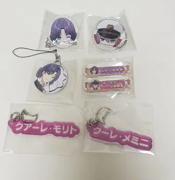 마법사의 약속 무르 오웬 세트