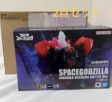 S.H.MonsterArts 스페이스고질라 모게라 몬스터아츠