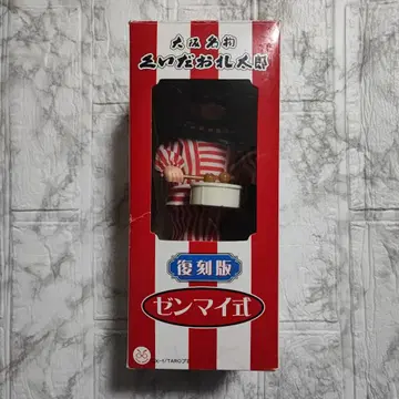 오사카 명물 쿠이다오레 타로 복각판 태엽식 완구
