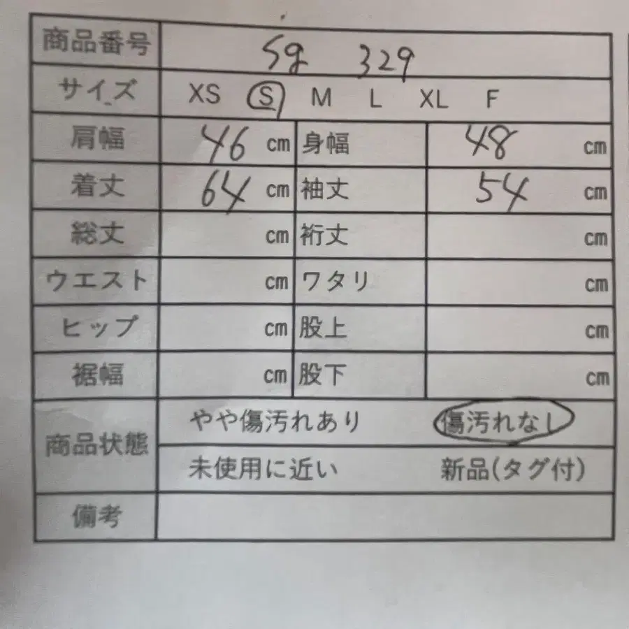 9번째 상품 이미지