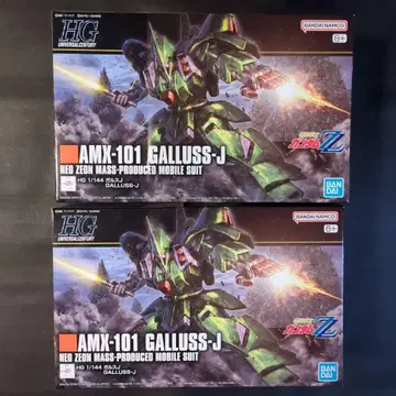 HG 가르스 J