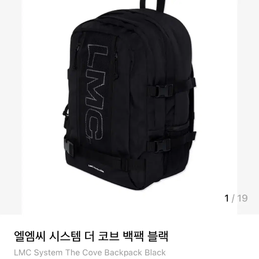 LMC System The Cove Backpack (Black) | Bunjang Global