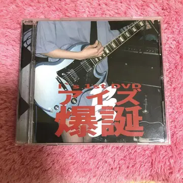 I's 1st DVD 아이즈 폭탄 탄생 아노짱