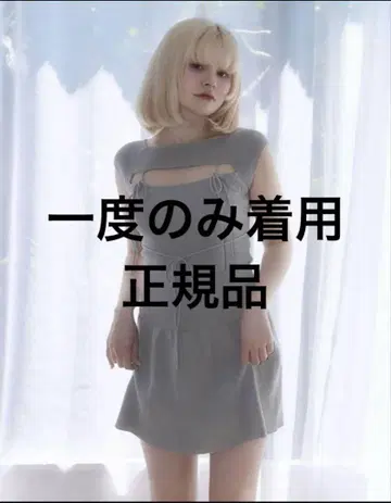Bebe mini dress andmary