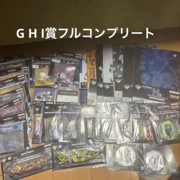 제일복권 헌터헌터 키메라 앤트 하위상 GHI상 전종 풀컴플리트