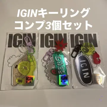 IGIN 아이긴 키링 BTS 진 새상품 미개봉 컴프 3세트