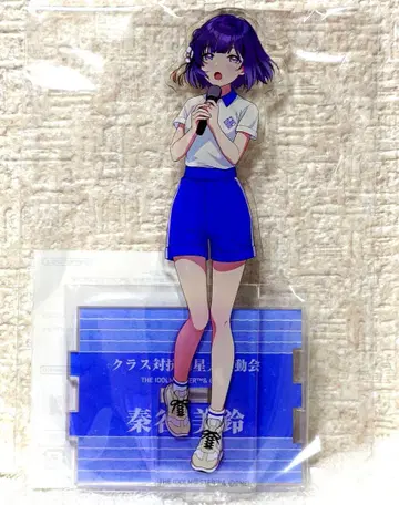 하타야 미스즈 아크릴 스탠드 클래스 대항 첫 별 대운동회 학마스