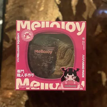 미개봉 새상품 Mellojoy 파르미에 초코 스퀴즈 메로조이