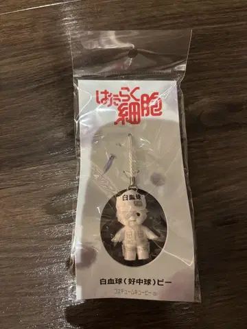 일하는 세포 백혈구(호중구) 피
