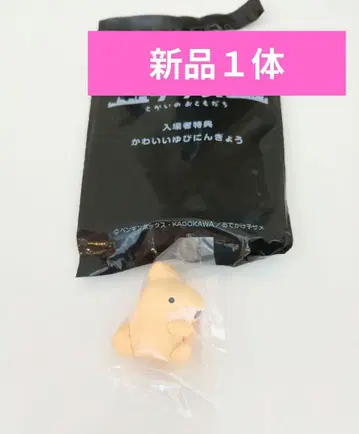외출 아기상어와 해수욕장 친구들 혜택 [귀여운 손가락 인형] 1개