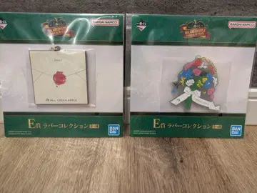 Mrs. GREEN APPLE 제일복권 러버 컬렉션 E상 2종 세트