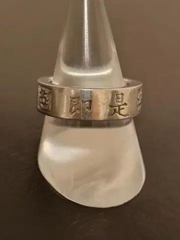 HIJIRI 실버 반지