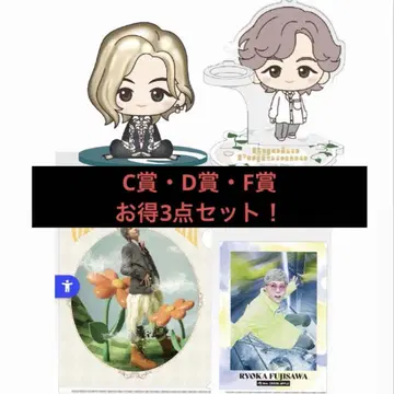 미세스 그린애플 제일복권 3종 세트 C상 D상 F상 후지사와 료카