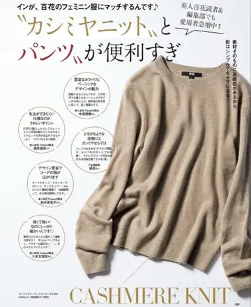 UNIQLO 유니클로 캐시미어 크루넥 스웨터 니트