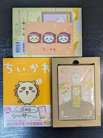 치이카와 (먼작귀) 6권 특장판 고슈인 초 엽서 포함