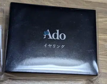 Ado 패셔너블 귀걸이 카무파넬라 미개봉 새상품