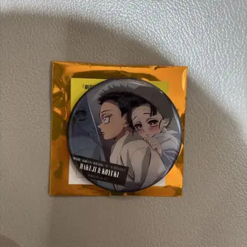 귀멸의 칼날 무한성 모노가타루 등 컬렉션 캔뱃지 B 코하쿠 & 코유키 2