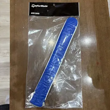 테일러메이드 얼라인먼트 스틱 커버