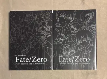Fate / Zero 원화집 세트