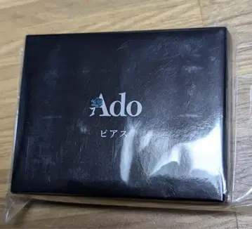 Ado 카무파넬라 패셔너블 귀걸이 미사용 새상품