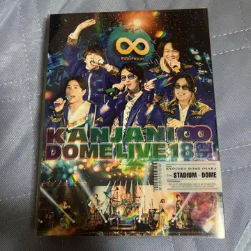 칸쟈니에이또 DOME LIVE 18제 초회 한정판 B