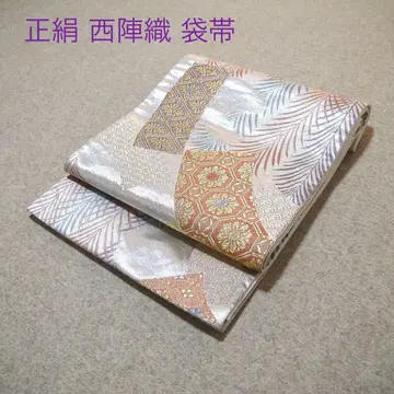필견! 선착순!! 순수 실크 중고 니시진 비단 완성형 후쿠로 오비 815