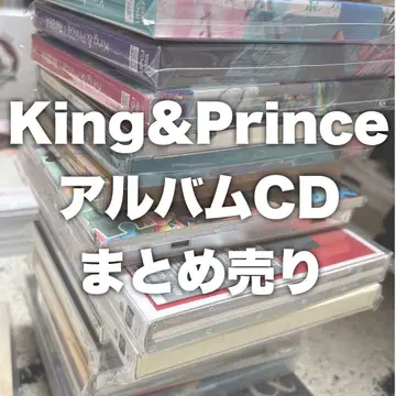 King&Prince 앨범 CD 묶음 판매