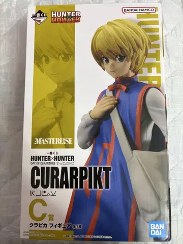HUNTER x HUNTER 제일복권 크라피카 C상
